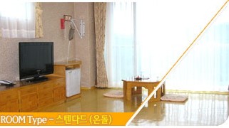 스탠다드온돌 2인온천포함 